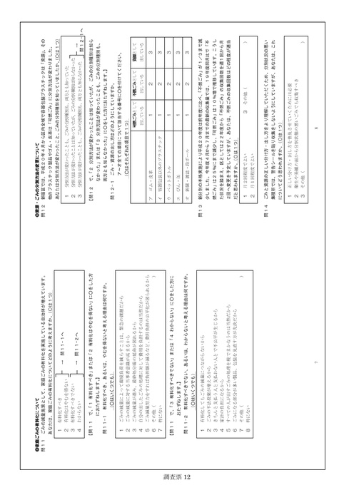 Page 344