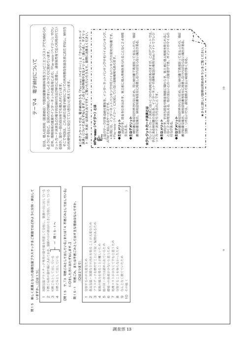 Page 345
