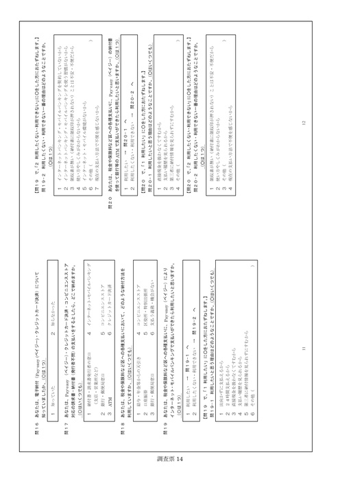 Page 346