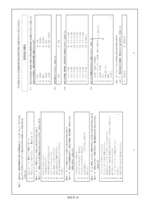 Page 347