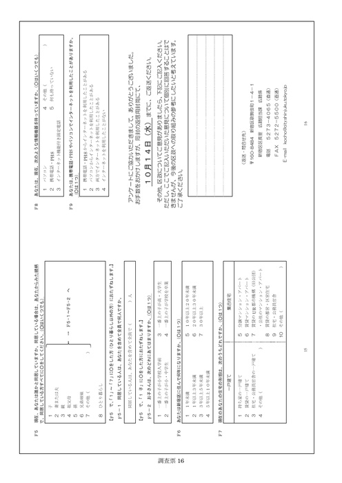 Page 348
