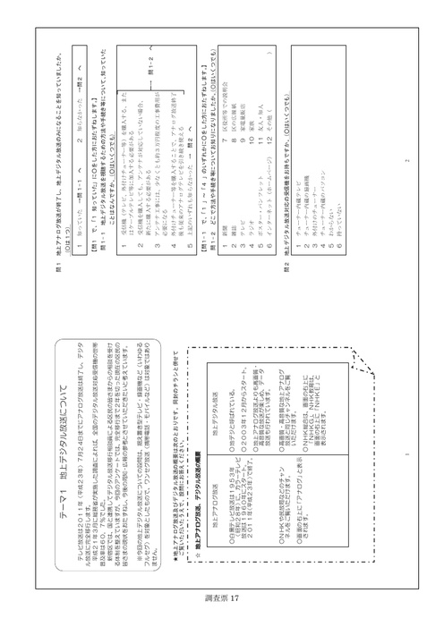 Page 351