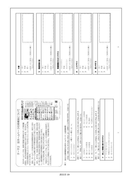 Page 353