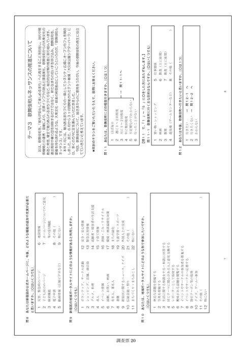 Page 354