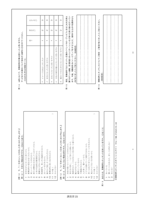 Page 355