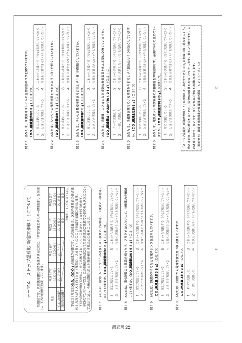 Page 356