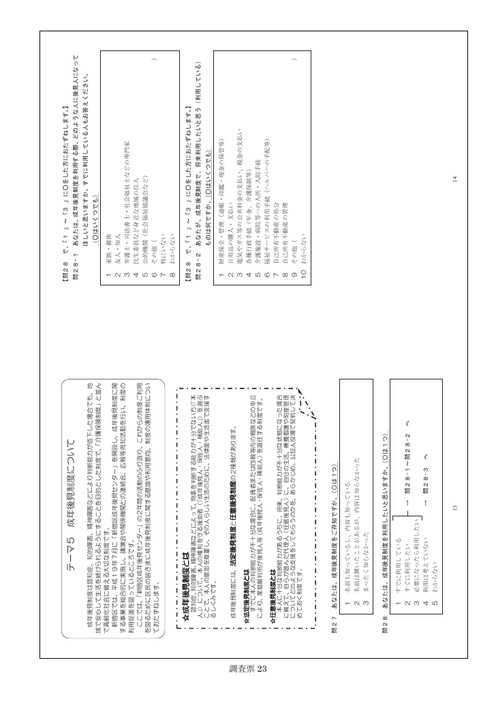Page 357