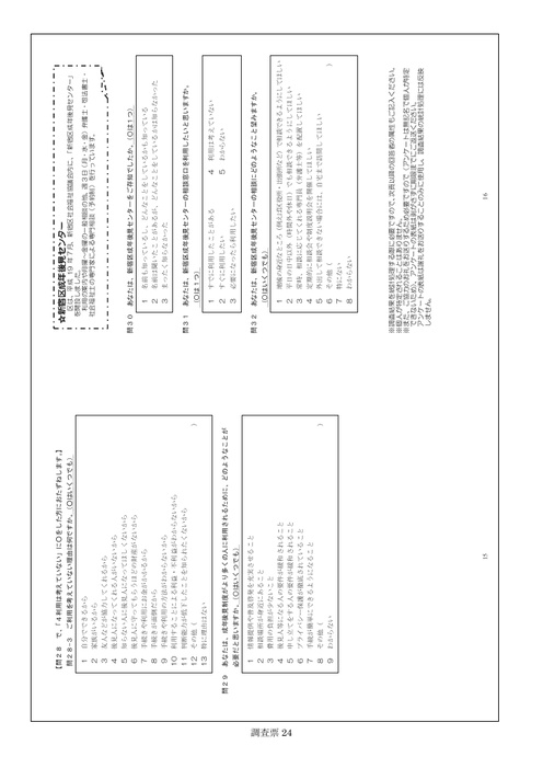 Page 358
