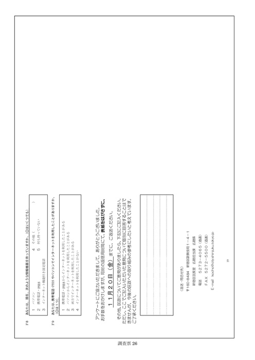 Page 360