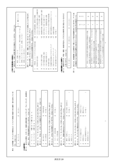 Page 364