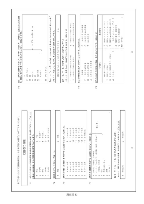 Page 369