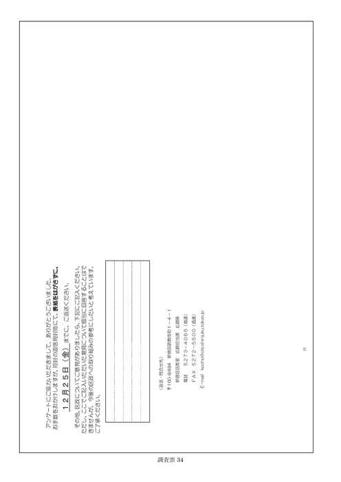 Page 370