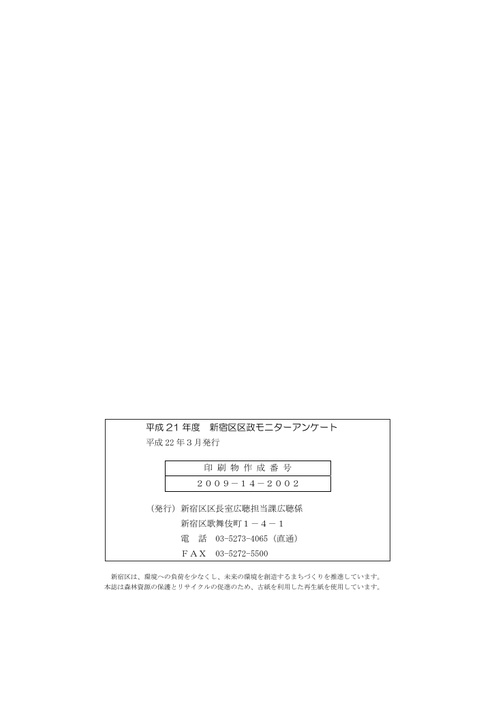 Page 372