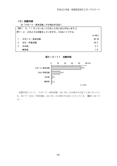 Page 207