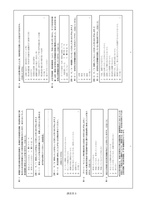 Page 267