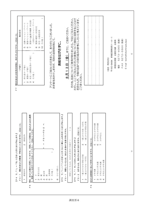 Page 270