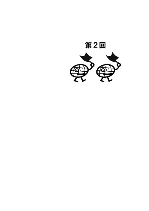 Page 271