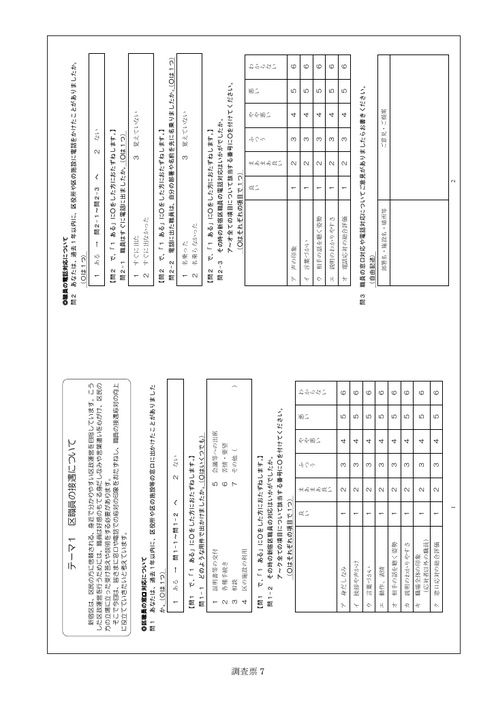 Page 273