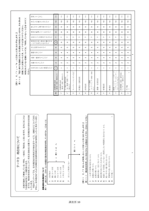Page 276