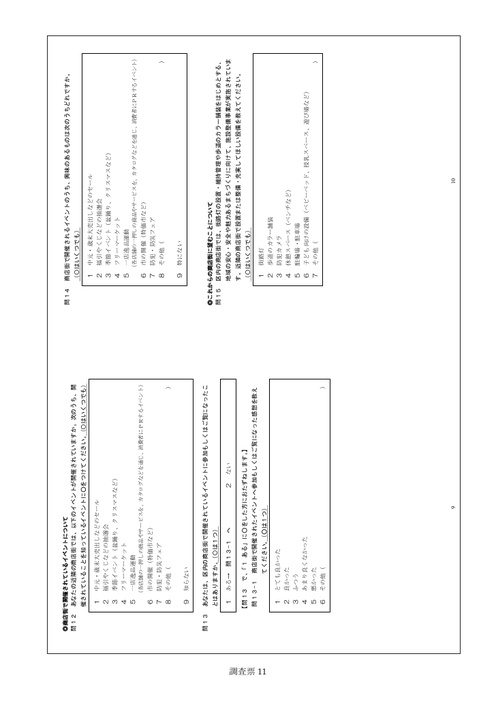 Page 277
