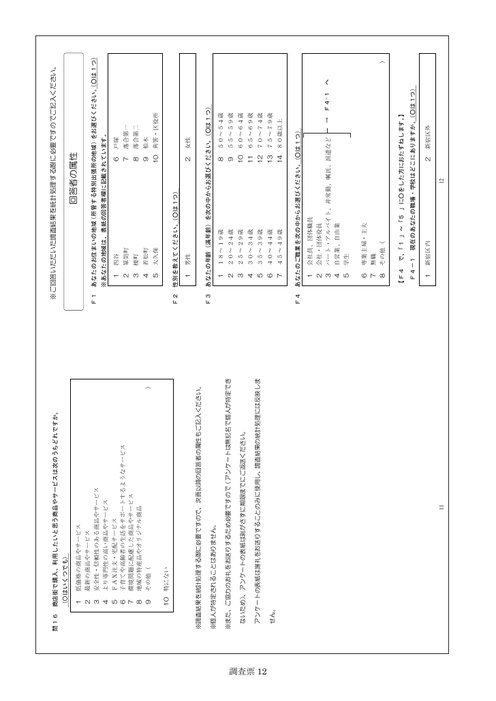 Page 278