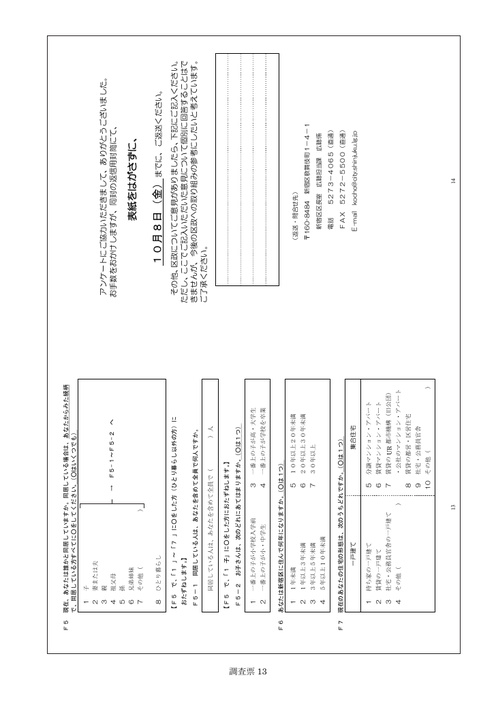 Page 279