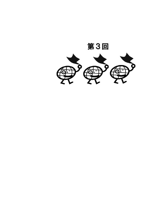 Page 281