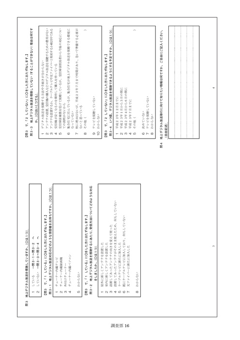 Page 284