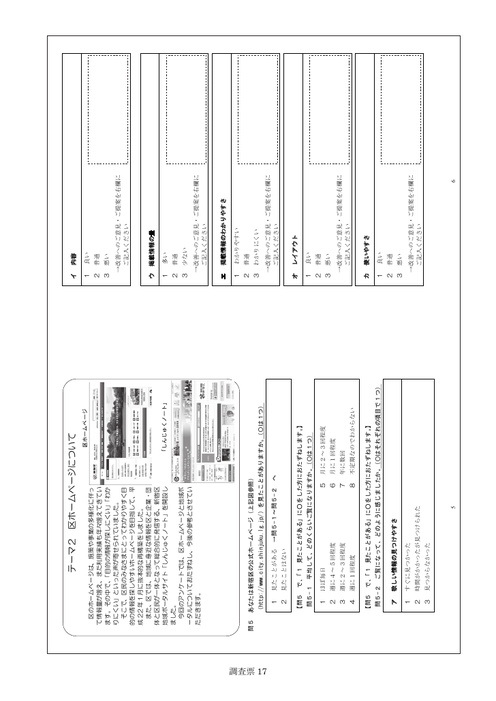 Page 285