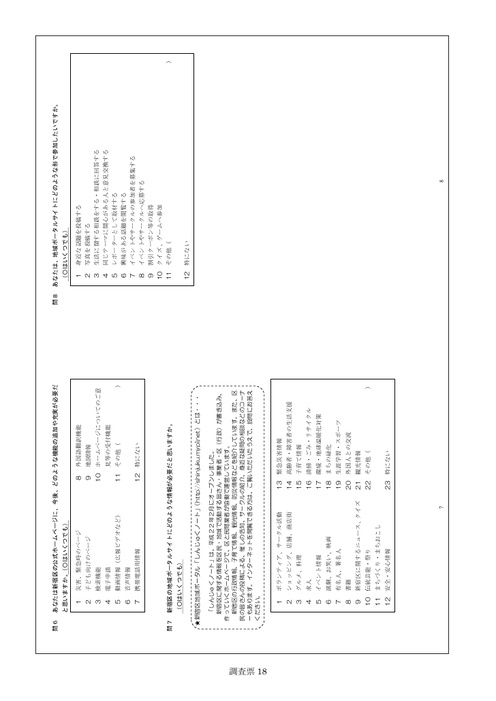 Page 286