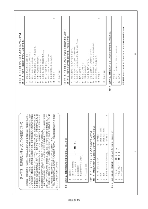 Page 287