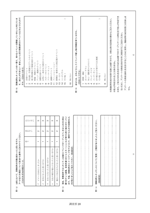 Page 288