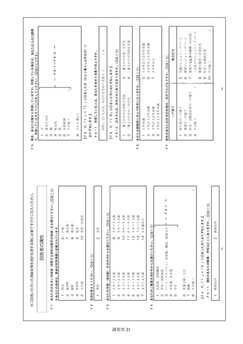 Page 289