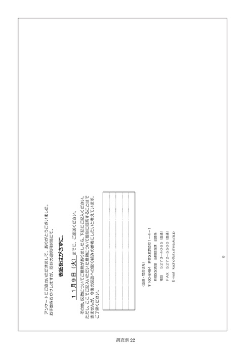 Page 290