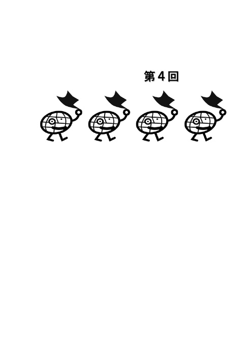 Page 291