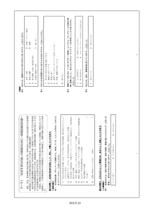 Page 293