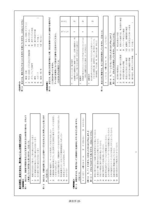Page 295