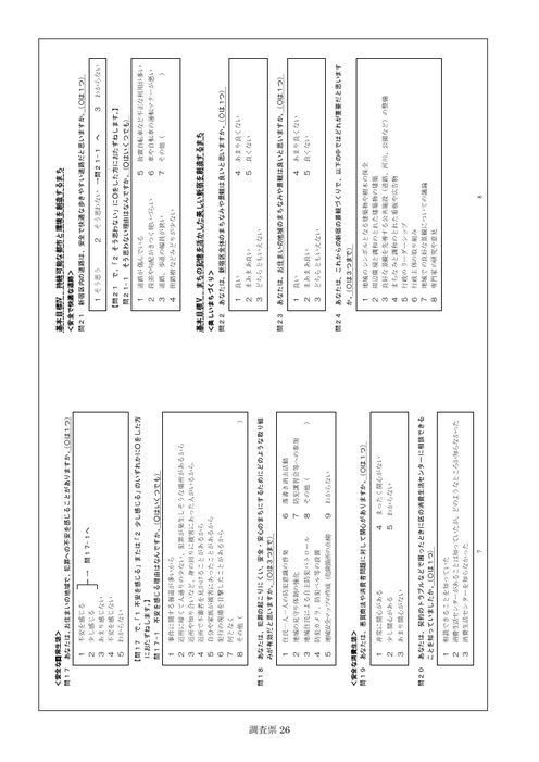 Page 296