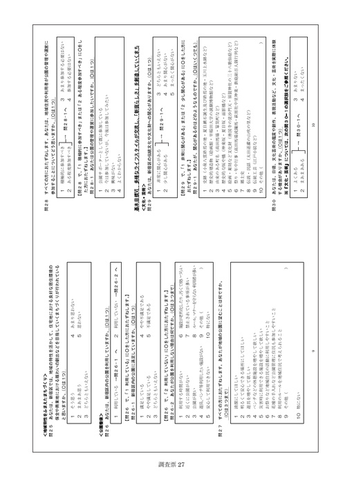 Page 297