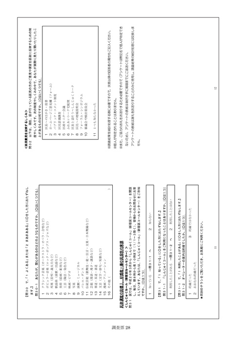 Page 298