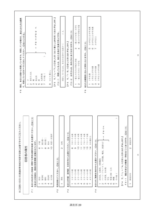 Page 299