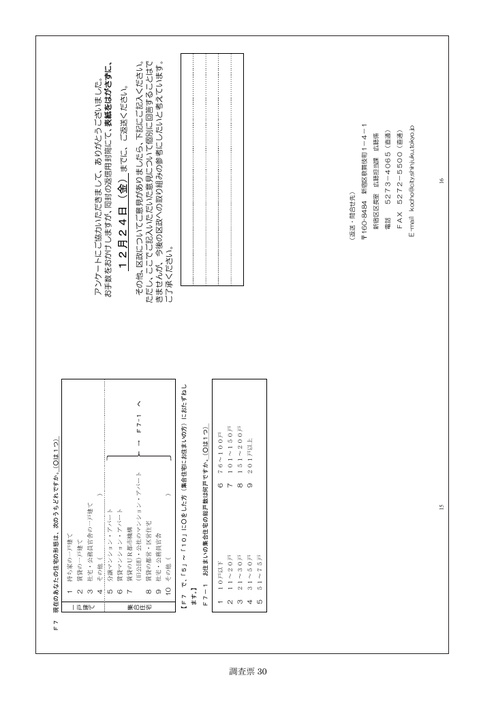 Page 300