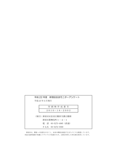 Page 302