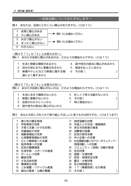 Page 206