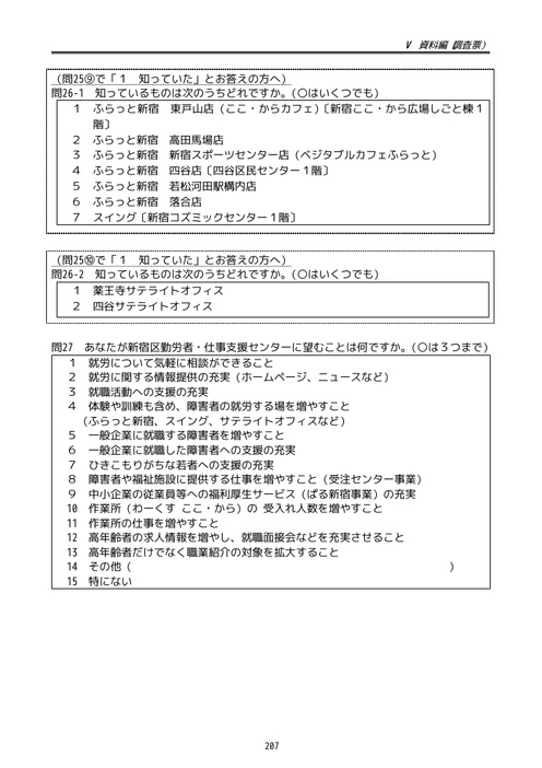 Page 215