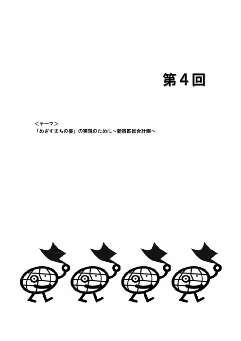 Page 245