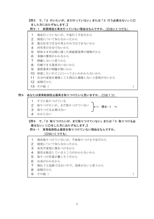 Page 327