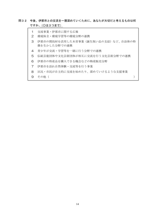 Page 338