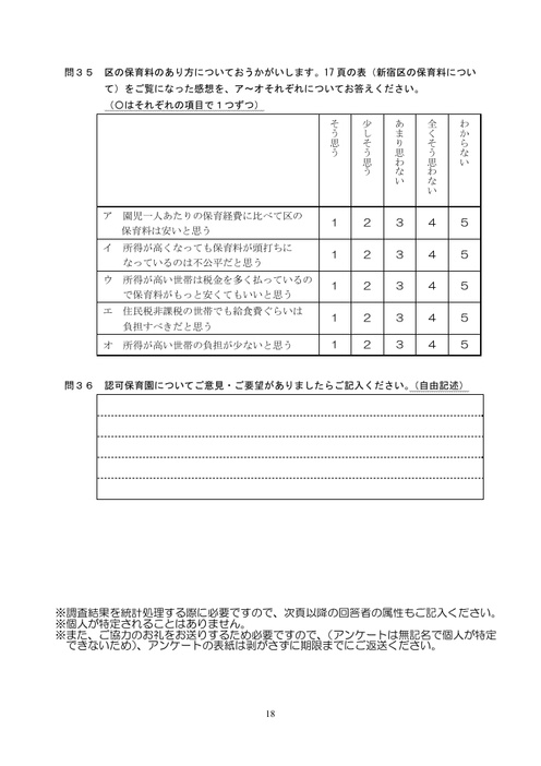 Page 342