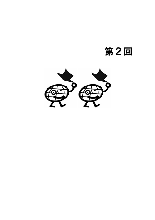 Page 347